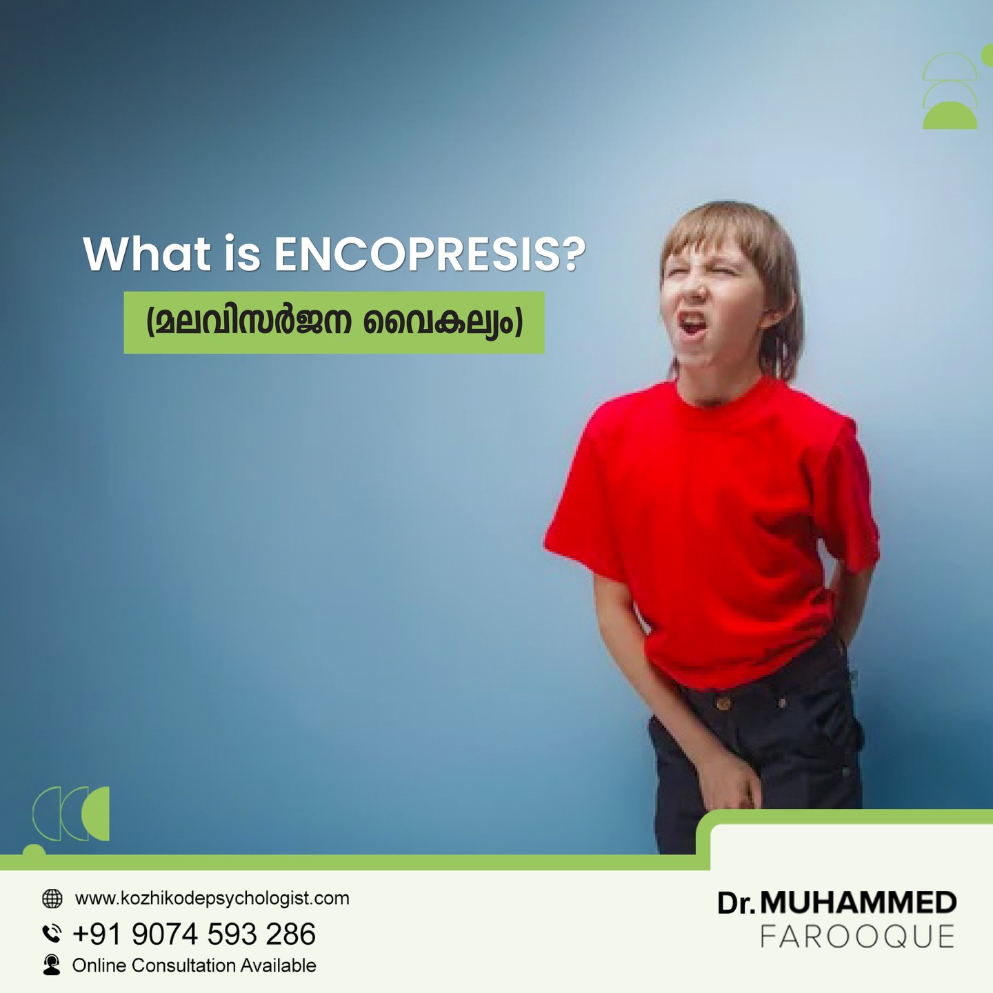 ENCOPRESIS